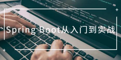 SpringBoot̳Spring BootT(sh)(zhn)Ӗ(xn)ҕl 