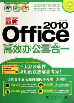 Office2010Чkһ 