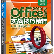 Office 2010kÌ(zhn)ɾֵ 