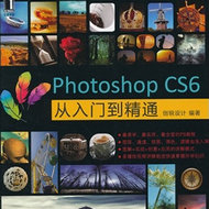 Photoshop CS6Tͨ 