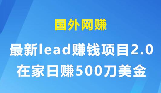 (gu)W(wng)ٍleadٍX(xing)Ŀ2.0ڼٍ500 