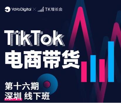 TikTok̎؛°ʮڣվ01؛